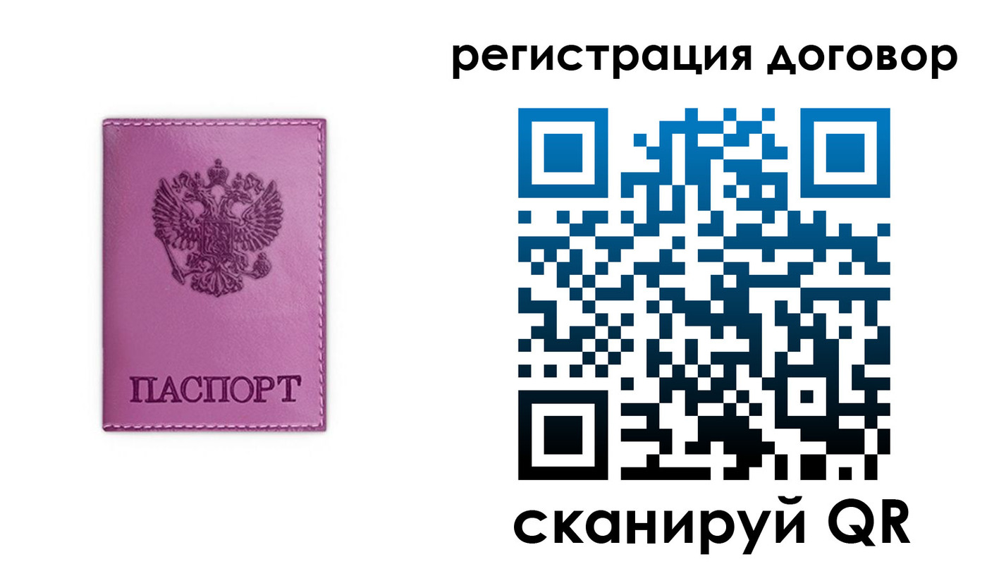 регистрация для школы в Петушках