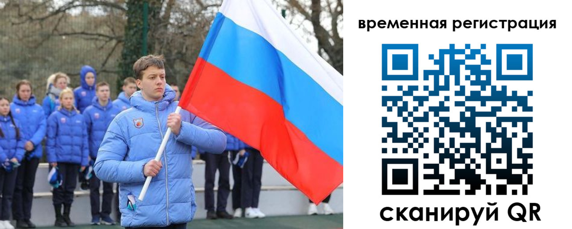 прописка гарантия в Петушках
