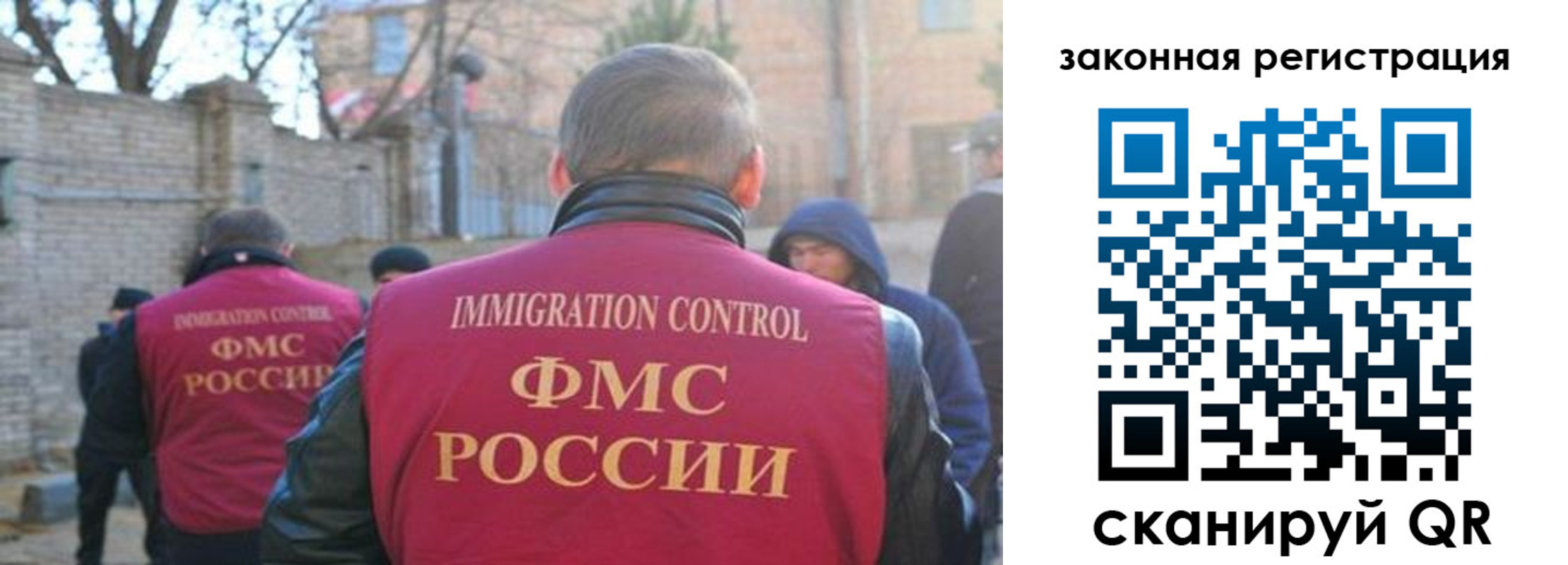 регистрация для школы в Петушках