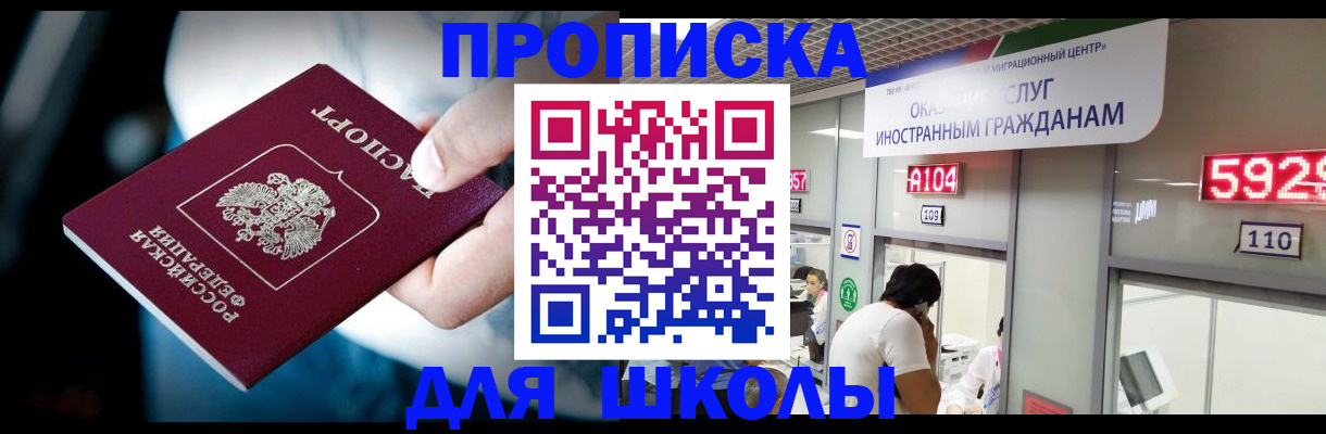 временная регистрация гарантия в Петушках