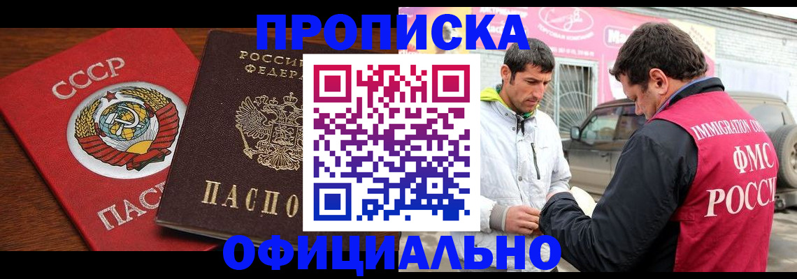 временная регистрация госуслуги в Петушках